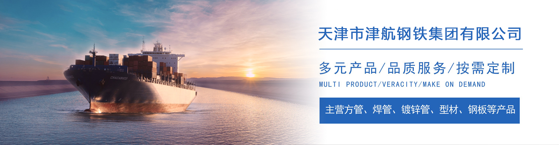 龙城关于我们